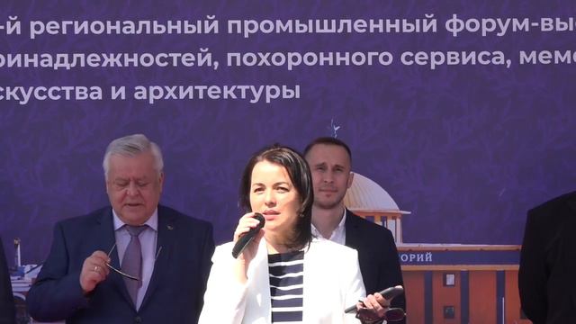Открытие похоронной выставки "Некрополь Сибирь 2022" в Новосибирске смотреть онлайн
