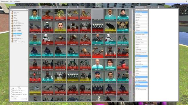 Обзор Аддона NPC Groups в Garry's Mod смотреть онлайн