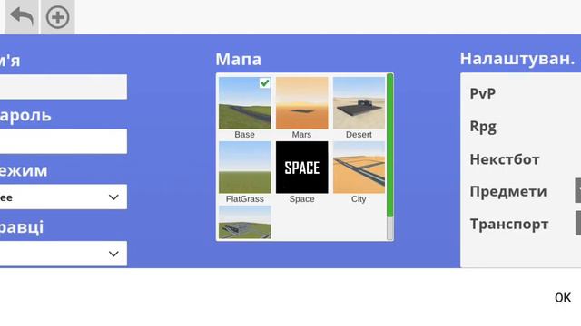 Туториал Некстбот в Hypper  #туториал #хайпер #hypper