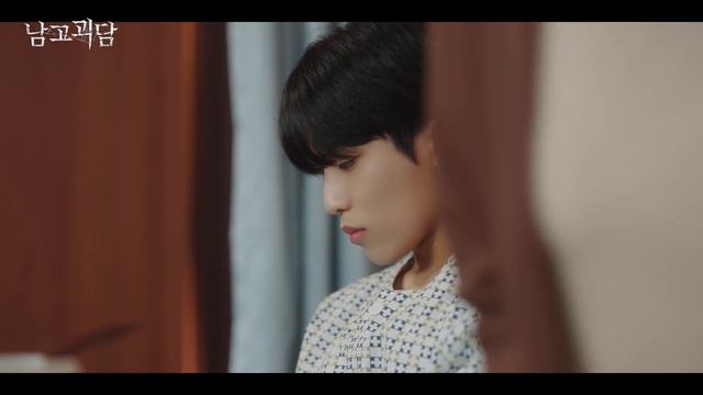 TREASURE - WEB DRAMA '남고괴담' EP.6 смотреть онлайн