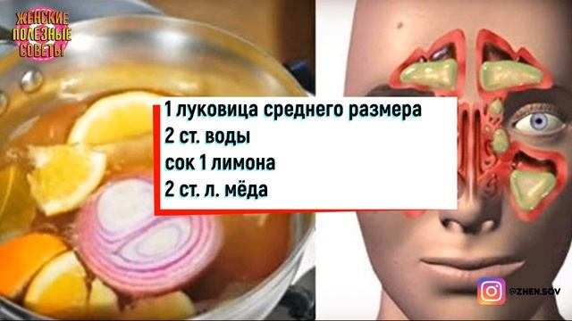 Как Вылечить Насморк Быстро! ΜОЩΗЕЙШИЙ ΗАΠИТОΚ ОТ НАСМОРКА для детей и взрослых! смотреть онлайн