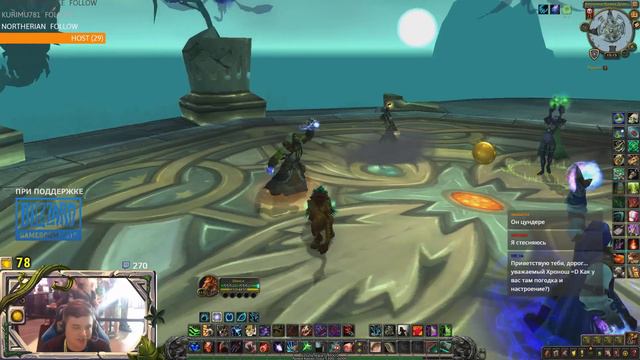 Battle for Azeroth 8.0.1 | Gamescom 2018 (Прелюдия к Долине Штормов #2) смотреть онлайн