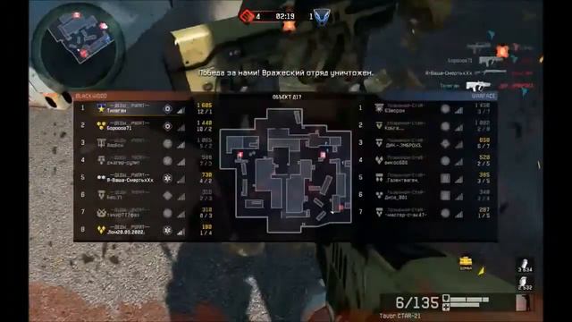 Деды Рулят vs Позывной СтаЯ смотреть онлайн