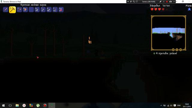 Terraria#1 первые плюхены смотреть онлайн