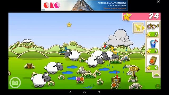 |ПРОХОЖДЕНИЕ ИГРЫ ОБЛАКА И ОВЦЫ!!!|#1|Богатые овечки|3 уровня за раз!| смотреть онлайн