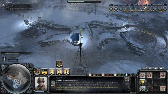 Прохождение Company of Heroes 2: Ardennes Assault ( 2 миссия - Эльзенборнские высоты ) смотреть онлайн