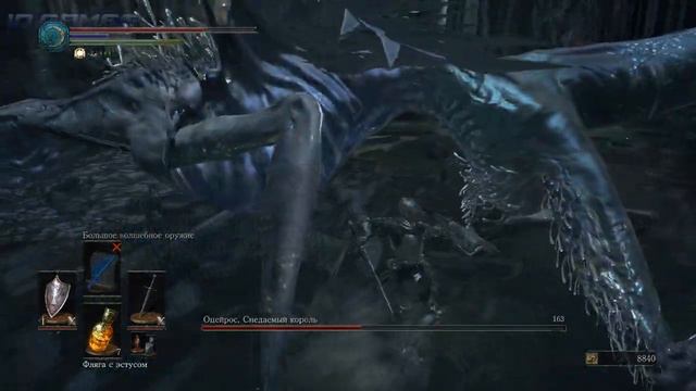 Dark Souls III Прохождение без комментариев Часть - 25 (Оцейрос, Снедаемый Король) смотреть онлайн