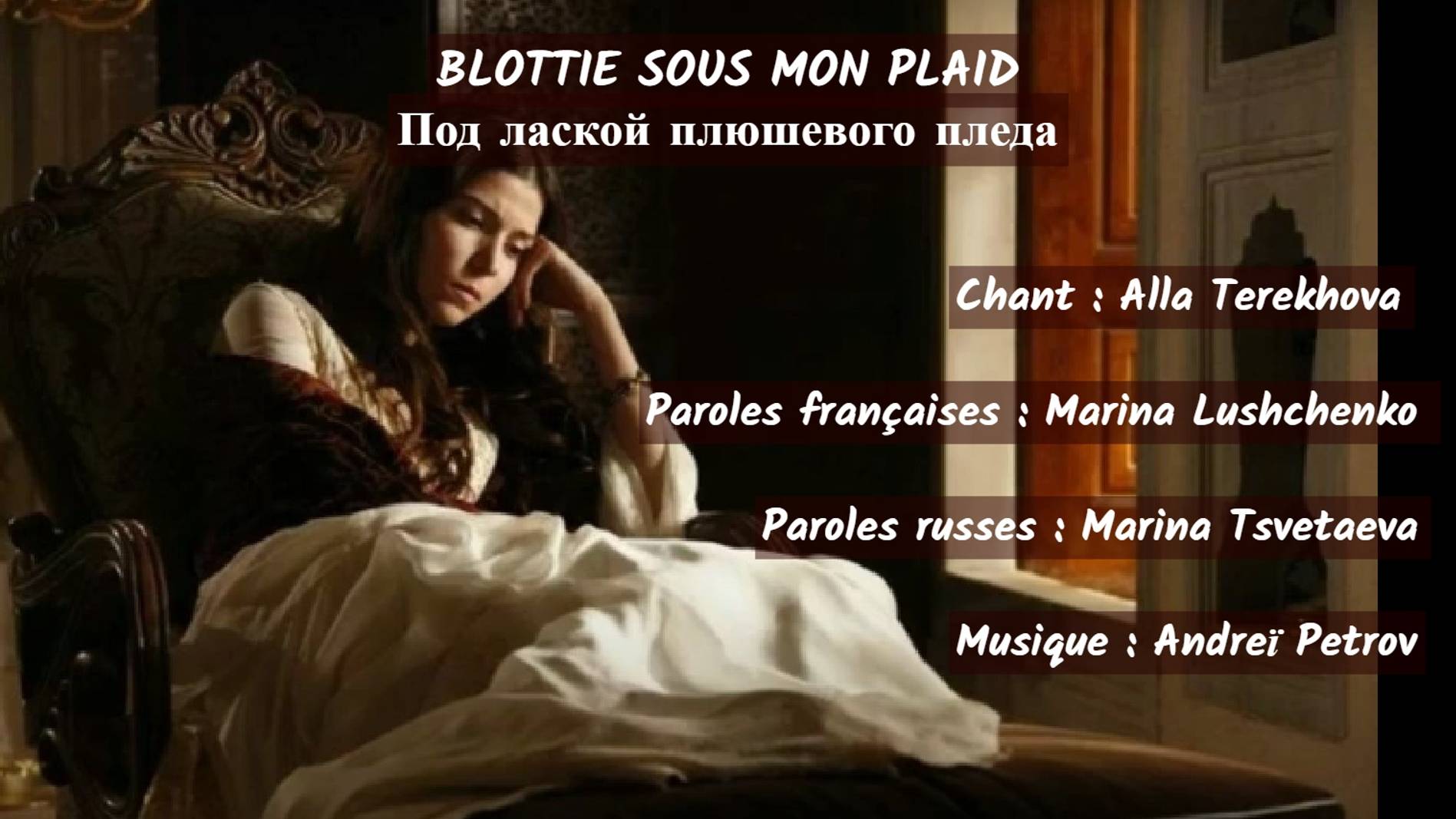 BLOTTIE SOUS MON PLAID (chanson russe en français) - ПОД ЛАСКОЙ ПЛЮШЕВОГО ПЛЕДА (на французском) смотреть онлайн