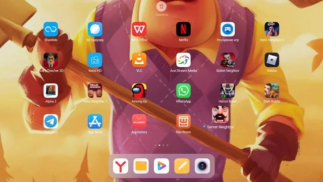 Secret Neighbor Mobile. ios android. рабочий способ смотреть онлайн