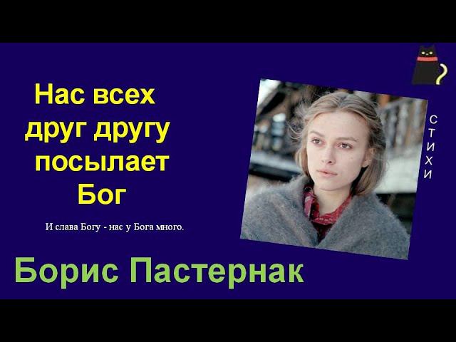 Запутанное авторство. Возвышенное стихотворение. смотреть онлайн