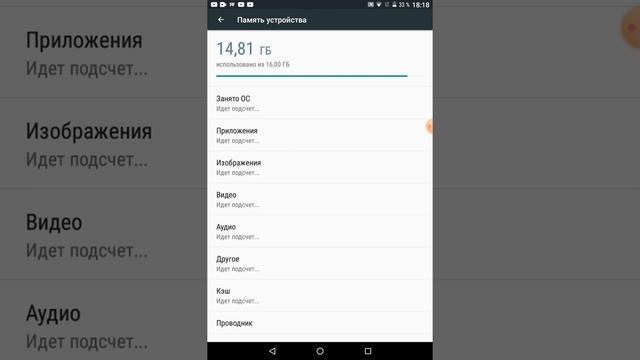 Что такое кэш и как его чистить смотреть онлайн