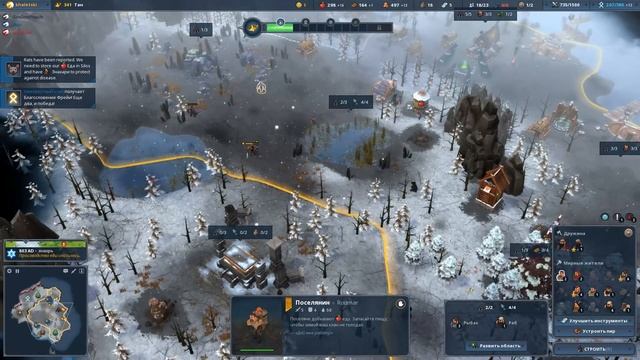 Northgard: клан Дракона! Первый взгляд на новый клан смотреть онлайн