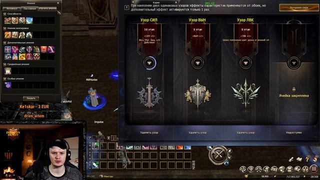 Небольшой гайдик по новым краскам на lineage 2 Essence смотреть онлайн