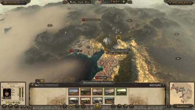 Total War: Attila (Легенда) - Гунны #32 Падение Антиохии! смотреть онлайн