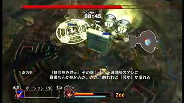 Guilty Gear 2 Overture - Boss battle video #17 смотреть онлайн