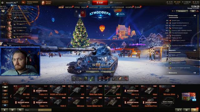 ОТКРЫВАЕТ БОЛЬШИЕ КОРОБКИ! КАТАЕМ НОВЫЕ ПРЕМ-ТАНКИ! СТРИМ World of Tanks смотреть онлайн