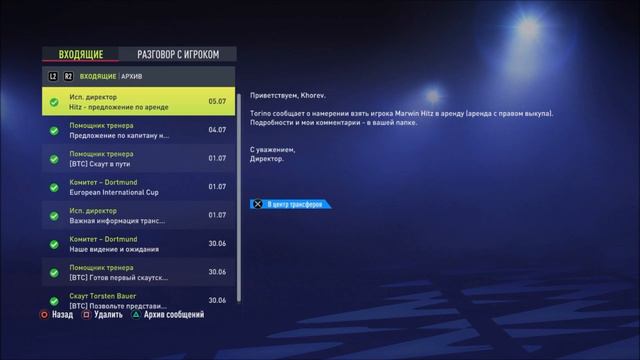 КАРЬЕРА ЗА БОРУССИЮ ДОРТМУНД l FIFA 22 l НАЧАЛО КАРЬЕРЫ #1 смотреть онлайн