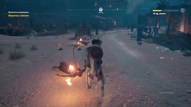 #4 - Играем в Assassin's Creed Origins - За Моего Сына смотреть онлайн