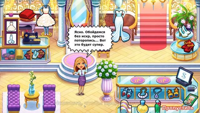 Великолепная Анжела 4: Свадебная катастрофа / Fabulous 4: Angelas wedding disaster - Серия 2 смотреть онлайн
