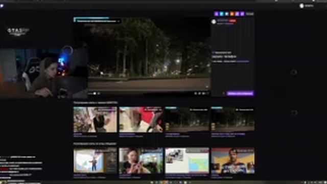 О Стрим Генсухи