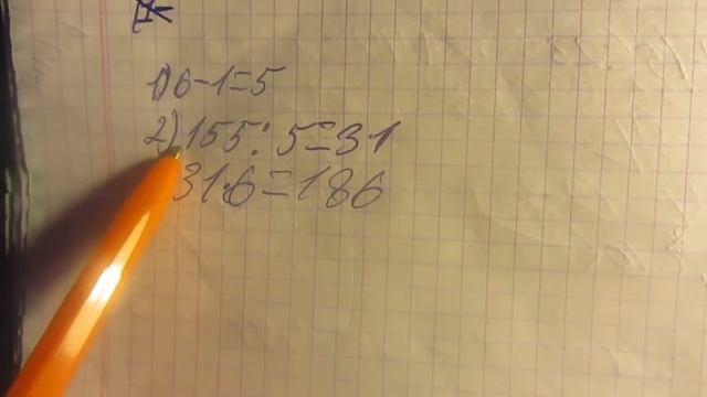 Решение задач по математике Герасимов№ 210 смотреть онлайн