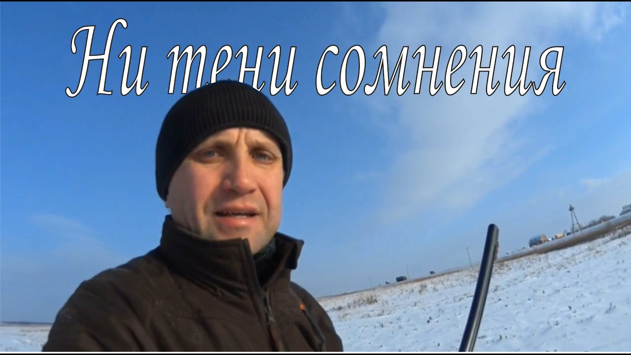 Охота на зайцев - Ни тени сомнения смотреть онлайн