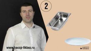 Что такое поточность технологических процессов общественное питание