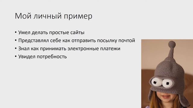 Как начать бизнес с полного нуля смотреть онлайн