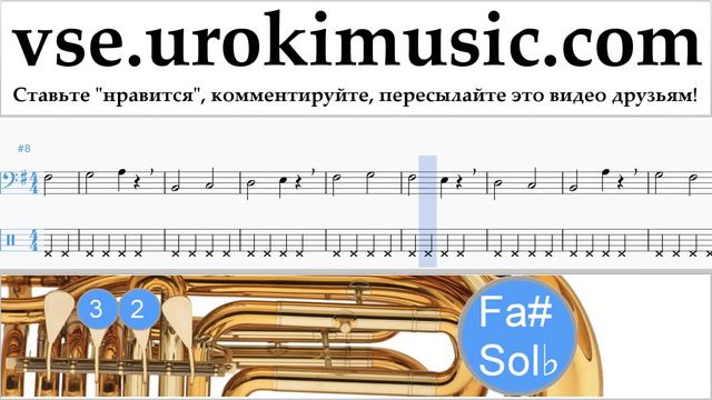 Как играть на Тубе Mariah Carey - All I Want For Christmas Is You Табы часть 1 упражнения um-i821 смотреть онлайн