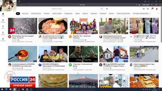 Учим Делать с Страстью и Профессионализмом