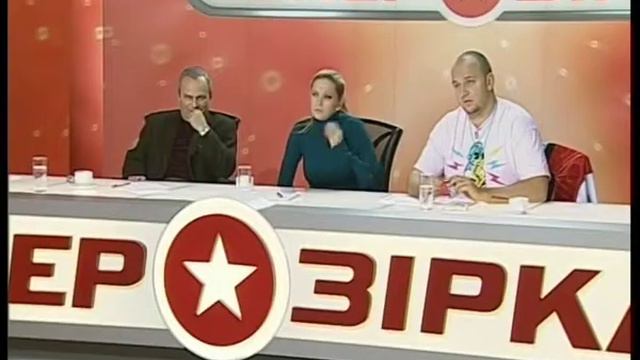 Супер звезда. Донецк и Львов смотреть онлайн