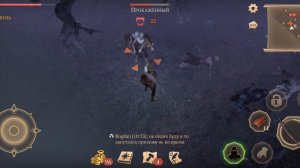 Прошёл ивент Сокровище проклятых | Grim soul