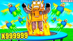 ПОБЕДИЛ САМЫХ КРУТЫХ ПРЫГУНОВ НА ТРАМПЛИНЕ 999.999.999 МЕТРОВ ВЫСОТА РОБЛОКС ЧЕЛЛЕНДЖ! ROBLOX
