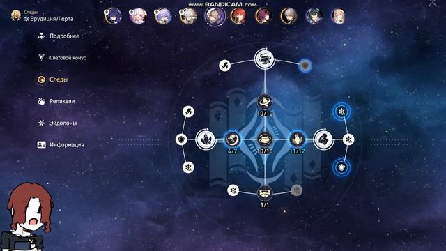 ОБЗОР МОЕГО F2p АККАУНТА ХОНКАЙ СТАР РЕЙЛ!!66 РАНГ!!