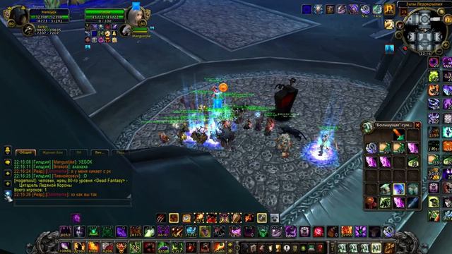 Wow 2017 08 27 22 16 21 87 смотреть онлайн