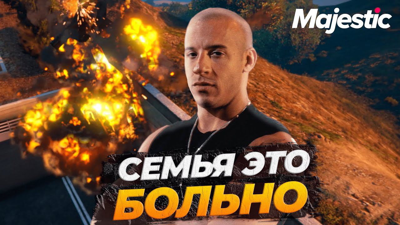 ПРИШЛОСЬ ПРОДАТЬ СВОЮ ЛАСТОЧКУ НА GTA 5 RP MAJESTIC смотреть онлайн