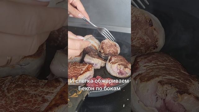 Идеальные стейки филе-миньон #рецепты #рецептмяса #стейкизговядины #стейки #рецепты_блюд смотреть онлайн