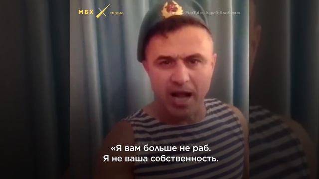 «Я вам не животное, я — свободный человек». смотреть онлайн