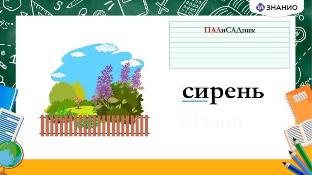 Запоминаем легко и быстро смотреть онлайн