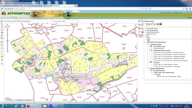 ГИС ЦАС Белгородский смотреть онлайн