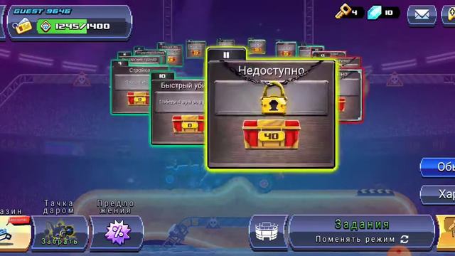 Driveahead новые машинки, новый босс, прохождения #driveahead #drive Ahead #games #games Video