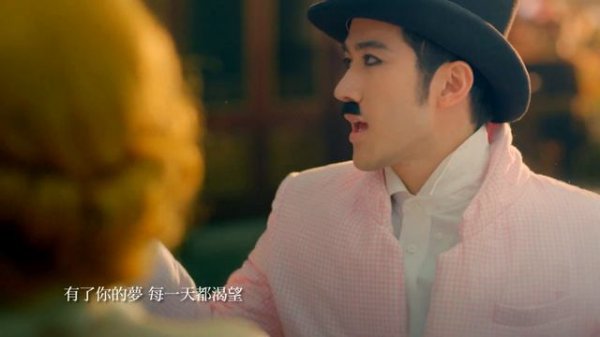 李治廷 范冰冰《一夜驚喜》官方版MV (Official Music Video)