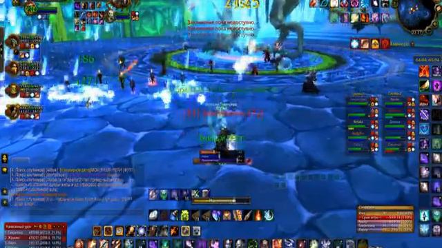 Накс 10 Хейган, Лотхиб и ласты гильдия ДРУЗЬЯ Sirus X4