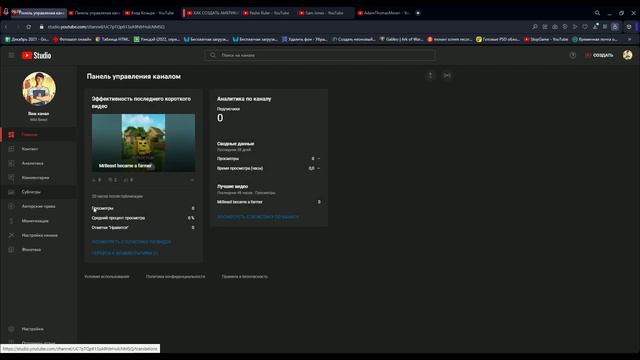 Как создать американский ютуб канал/ ЗАРАБОТОК 1000$ В НЕДЕЛЮ