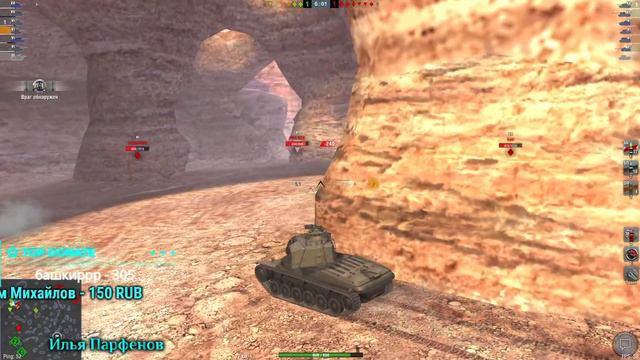 Wot Blitz 💥прокачка шведов Цель Emil 1💥🔥 ОБНОВЛЕНИЕ 7.3 🔴👍👍👍смотрим описание смотреть онлайн