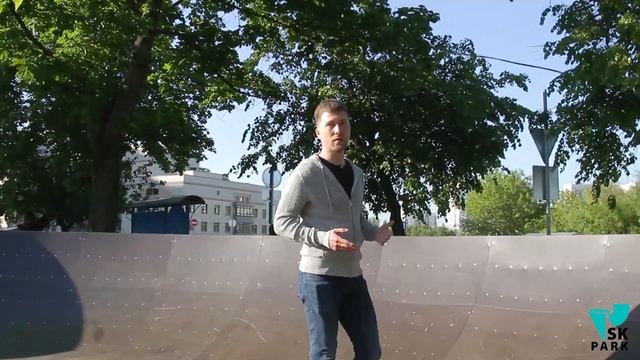 ЧТО ТАКОЕ ПАМП ТРЕК |PUMP TRACK |MODULAR PUMP TRACK