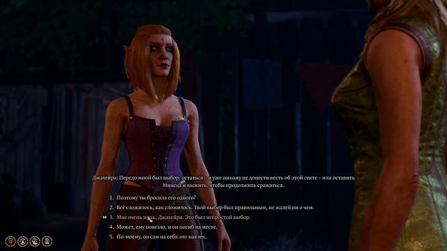 Предложение, от которого невозможно отказаться | Baldur's Gate 3 | vol. 46 смотреть онлайн