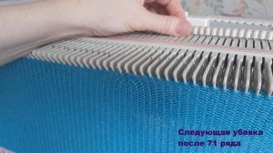 Шапочка-бини на вязальной машине LK-150