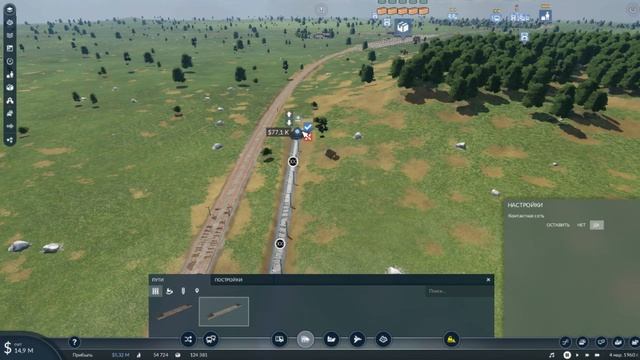 Transport Fever 2 #4 Азия 1960 - ( Строительство Скоростной дороги ) смотреть онлайн