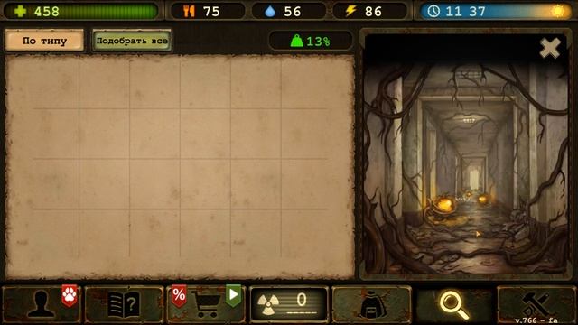 Day R Survival Game: Выживание. #181 Э.М.Б.А. Тула смотреть онлайн